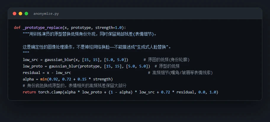 原型融合代码