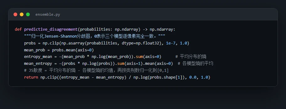 分歧计算代码